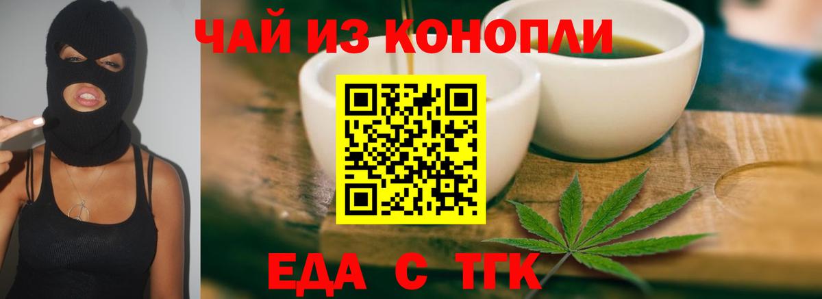 Меф Электросталь