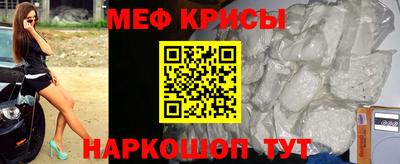 молекула духа Кунгур