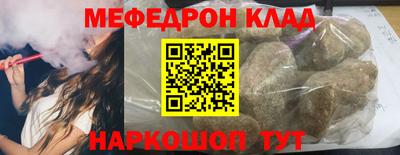 молекула духа Кунгур