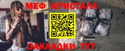 эйфоретик Кумертау
