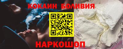 молекула духа Кунгур