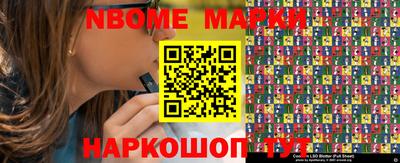 эйфоретик Кумертау