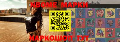 эйфоретик Кумертау