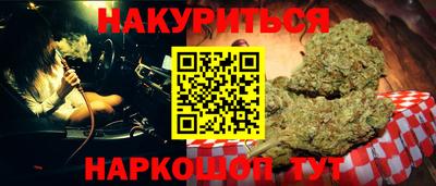 молекула духа Кунгур