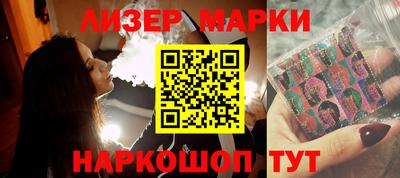молекула духа Кунгур