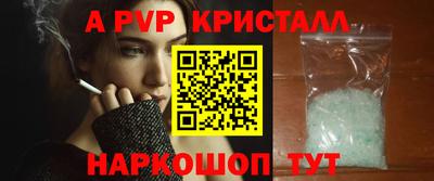 молекула духа Кунгур