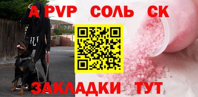 эйфоретик Кумертау
