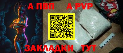 молекула духа Кунгур