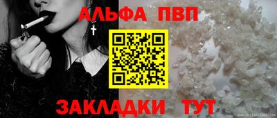 молекула духа Кунгур