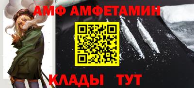 молекула духа Кунгур