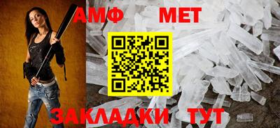 эйфоретик Кумертау
