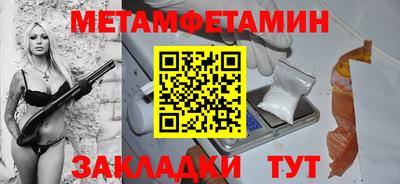 эйфоретик Кумертау