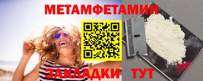 эйфоретик Кумертау