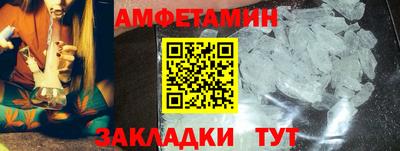 эйфоретик Кумертау