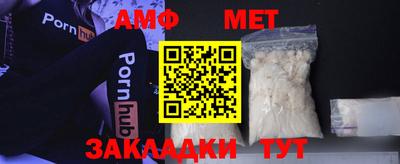 эйфоретик Кумертау