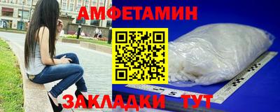 молекула духа Кунгур