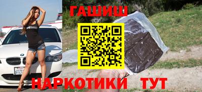 молекула духа Кунгур