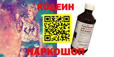 молекула духа Кунгур