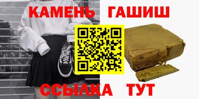 молекула духа Кунгур
