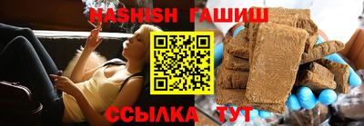 молекула духа Кунгур