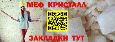 эйфоретик Кумертау