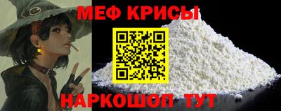 молекула духа Кунгур