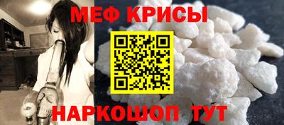 эйфоретик Кумертау