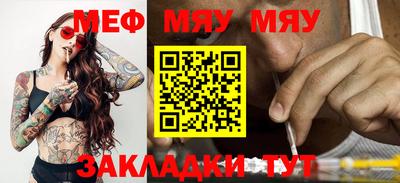 молекула духа Кунгур