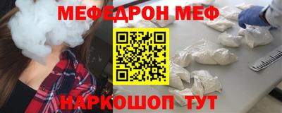эйфоретик Кумертау