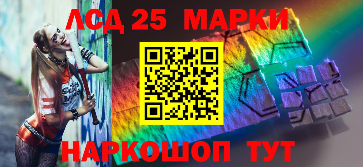 Лсд 25 экстази ecstasy Электросталь