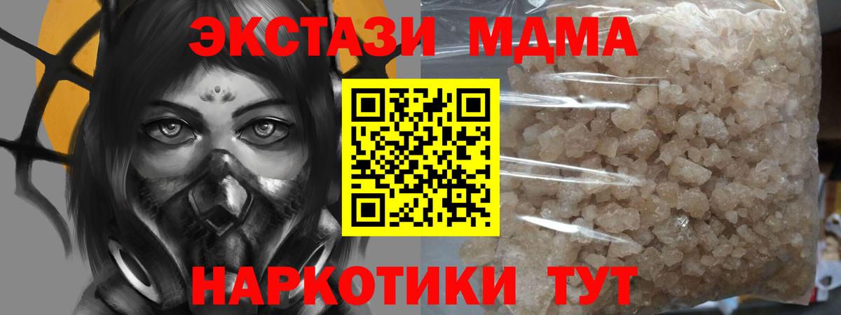 Гашиш  Гашиш  Конопля  Вейп ТГК  Вход с VPN  НБОМе  Электросталь  МДМА  Мефедрон   Кокаин 