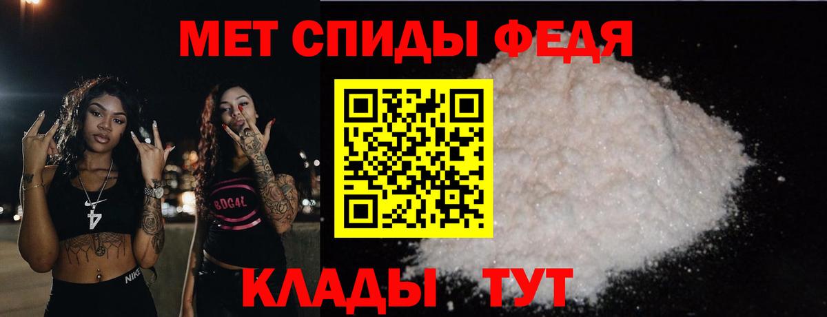 МЕТАМФЕТАМИН витя Электросталь