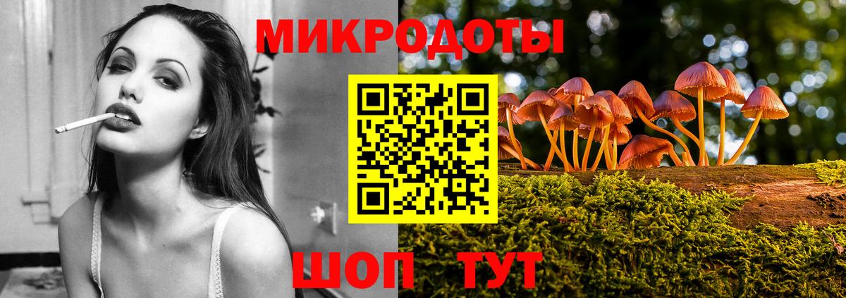Галлюциногенные грибы Magic Shrooms Электросталь