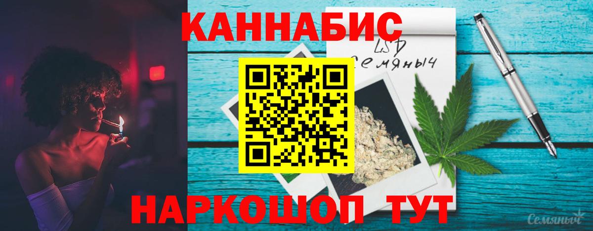 МАРИХУАНА OG Kush Электросталь
