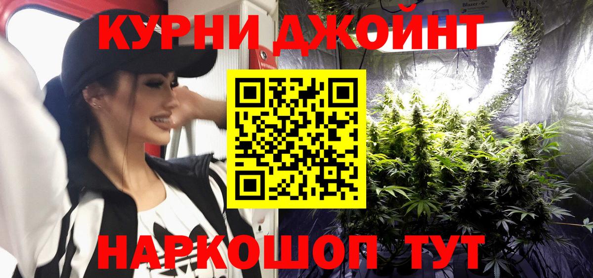 Бошки Шишки ГИДРОПОН  Бошки Шишки VHQ  Шишки марихуана VHQ  Электросталь  Вход с VPN 